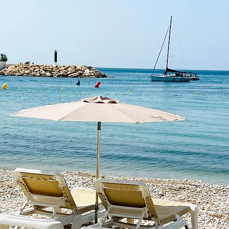 شقة Mar & Relax ألتيا